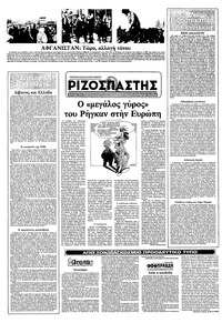 Σελίδα 12 / 12