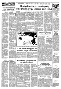 Σελίδα 10 / 10