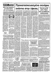 Σελίδα 10 / 10