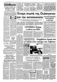 Σελίδα 12 / 12