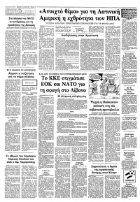 Σελίδα 12 / 12