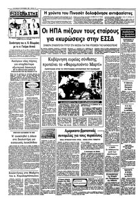 Σελίδα 10 / 10