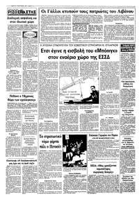 Σελίδα 10 / 10