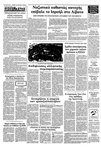 Σελίδα 10 / 10