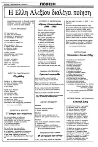 Σελίδα 16 / 36