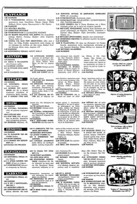 Σελίδα 20 / 36