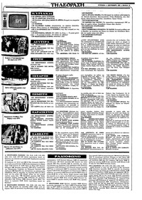 Σελίδα 19 / 36