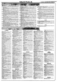 Σελίδα 21 / 36