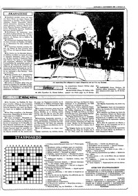 Σελίδα 23 / 36