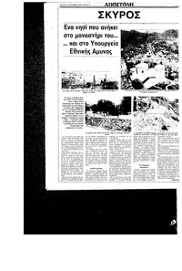 Σελίδα 24 / 36