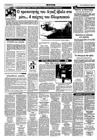 Σελίδα 10 / 12