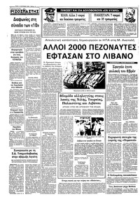 Σελίδα 12 / 12