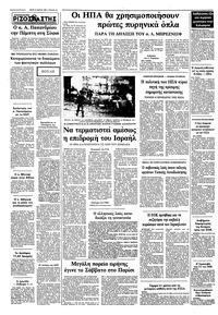 Σελίδα 10 / 10