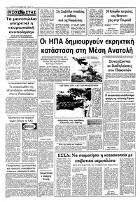 Σελίδα 10 / 10