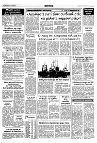 Σελίδα 11 / 12