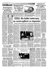 Σελίδα 12 / 12