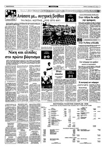 Σελίδα 10 / 12