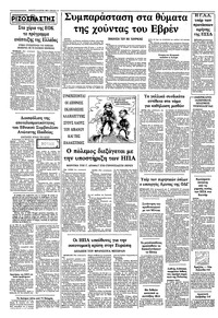 Σελίδα 12 / 12