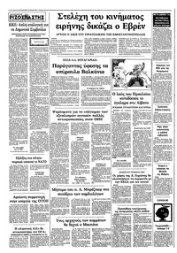 Σελίδα 10 / 10