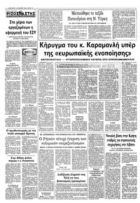 Σελίδα 10 / 10