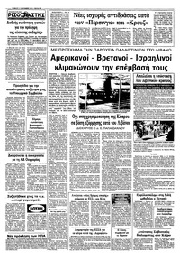 Σελίδα 10 / 10