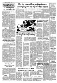 Σελίδα 10 / 10