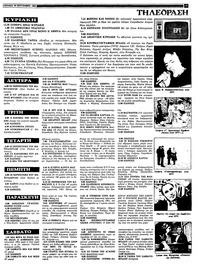 Σελίδα 19 / 36