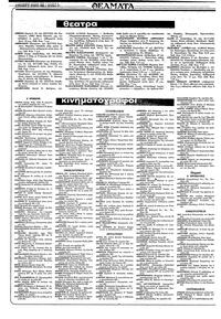 Σελίδα 14 / 28