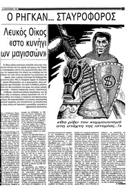 Σελίδα 11 / 36