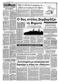 Σελίδα 10 / 10