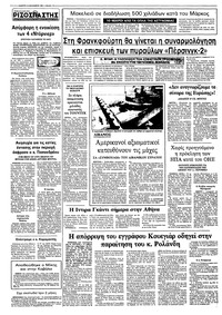 Σελίδα 12 / 12