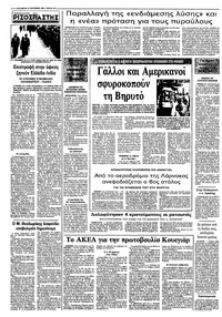 Σελίδα 10 / 10