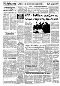 Σελίδα 10 / 10