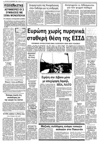 Σελίδα 10 / 10