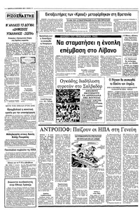 Σελίδα 12 / 12