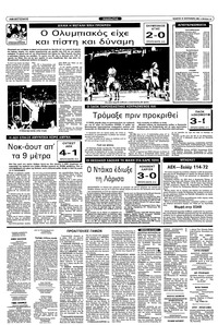 Σελίδα 10 / 12