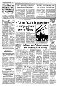 Σελίδα 10 / 10