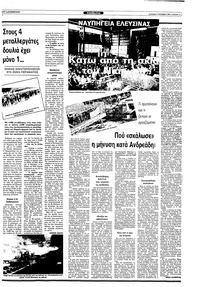 Σελίδα 11 / 40