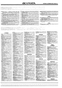 Σελίδα 21 / 40