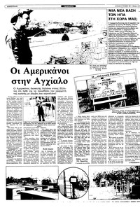 Σελίδα 10 / 40