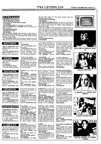 Σελίδα 19 / 40