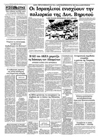 Σελίδα 10 / 10