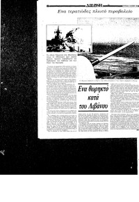 Σελίδα 24 / 40