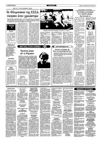 Σελίδα 10 / 12