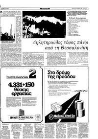 Σελίδα 11 / 40