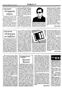 Σελίδα 22 / 40