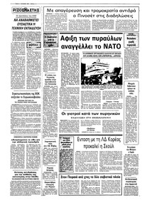 Σελίδα 12 / 12