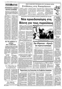 Σελίδα 10 / 10