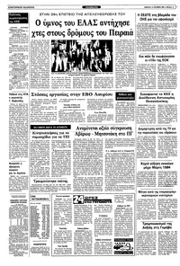 Σελίδα 11 / 12