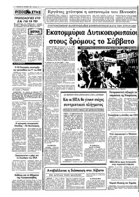 Σελίδα 12 / 12